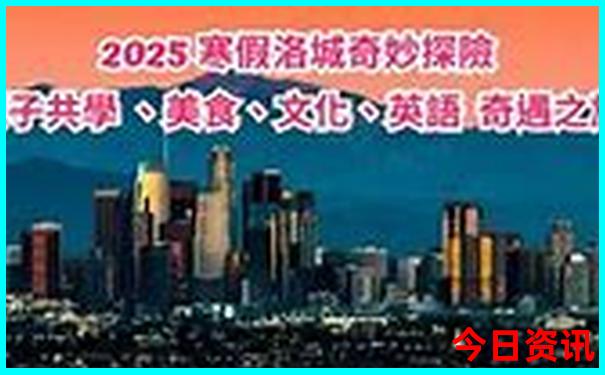 青岛亲子旅游攻略必去景点推荐